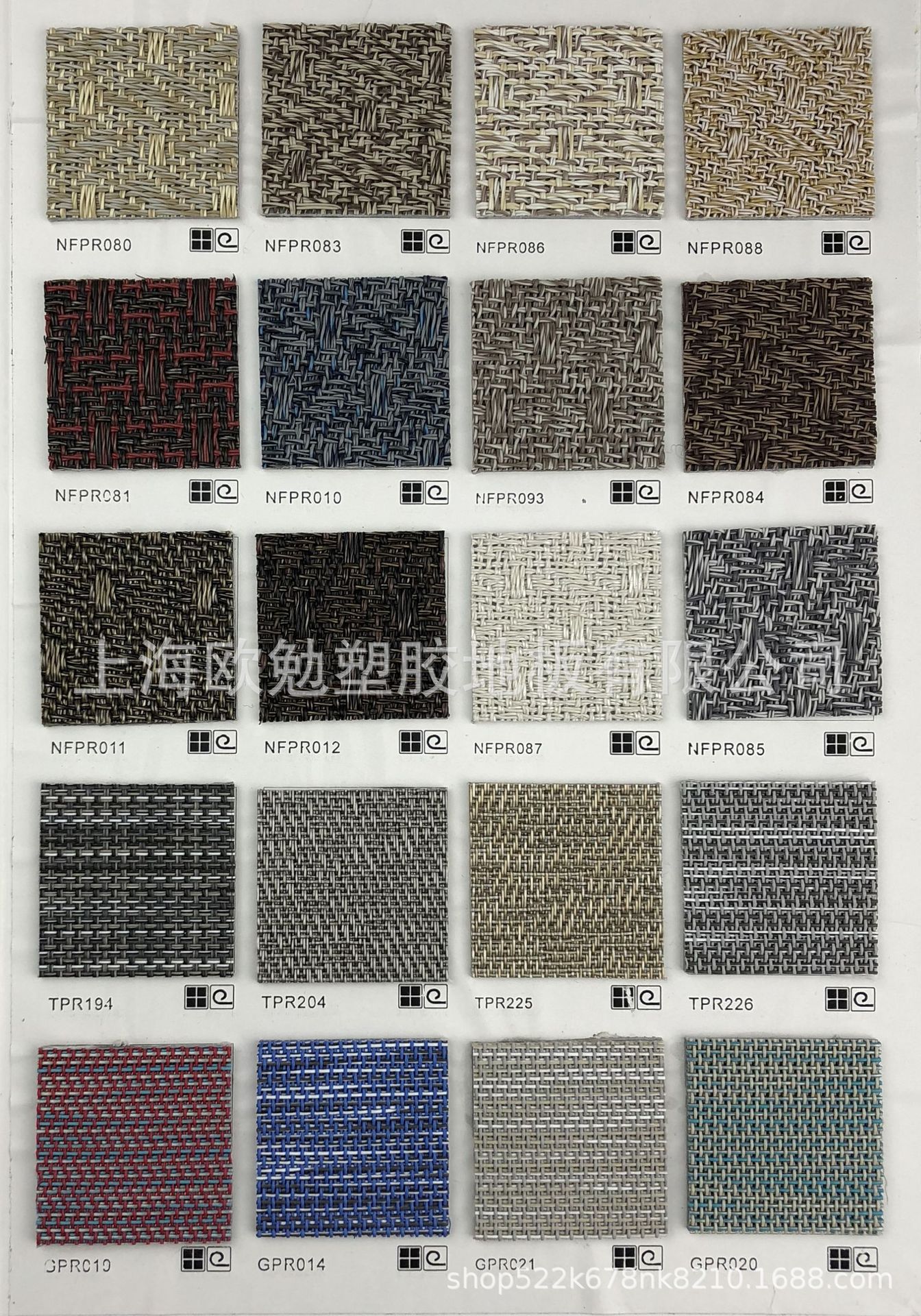 星伦凯编织纹