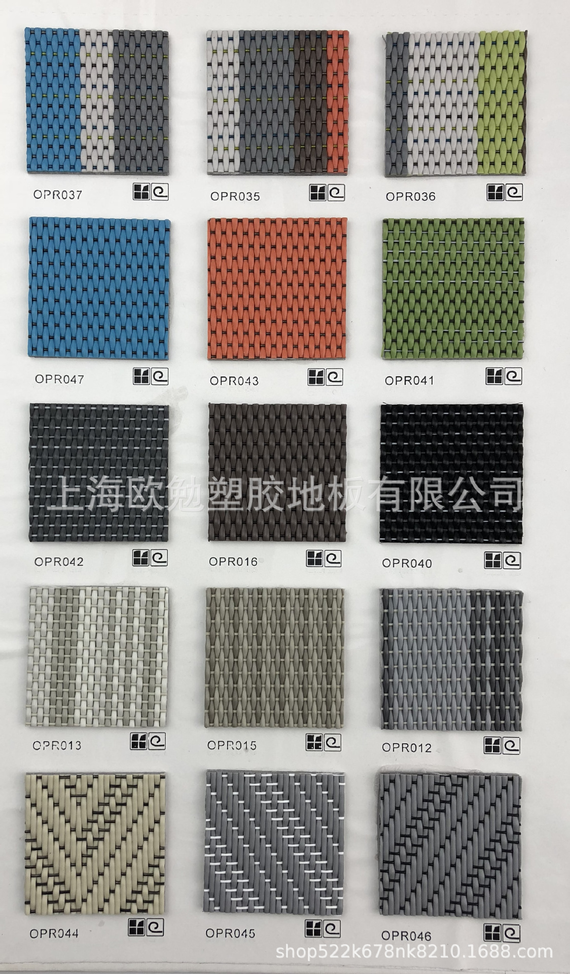 星伦凯编织纹