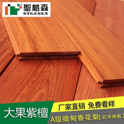 厂家直销 缅甸香花梨大果紫檀实木地板家用实木地板 装修实木地板