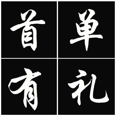 一体铝合金隔音重型推拉门108窗纱高端新品凤铝断桥铝封阳台门窗图4