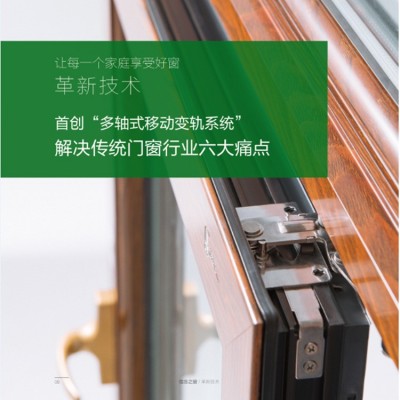 定制批发 异形窗尺寸定制 海缘断桥铝合金窗省电密封大飘移窗图4