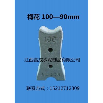 30*30*8cm六棱块 水泥垫块混凝土垫块图4