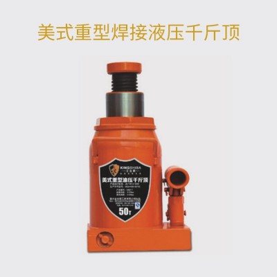 2T液压千斤顶汽车修理工具油压千斤顶小车轿车车载车用立式千斤顶图3
