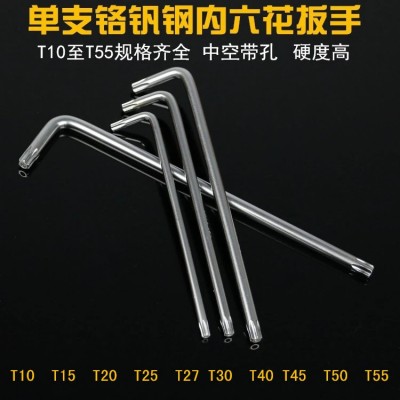 T10-T55多规格加长梅花内六角中空孔米字防盗螺丝扳手内六花扳手图2