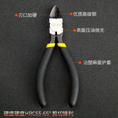 史丹利水口钳5寸/6寸电子水口剪偏口钳斜口工业级斜嘴钳84-134-23图2