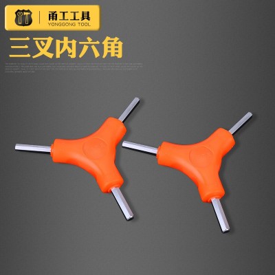 厂家销售甬工三叉内六角 3mm4mm5mm Y型内六角扳手自行车维修工具图2