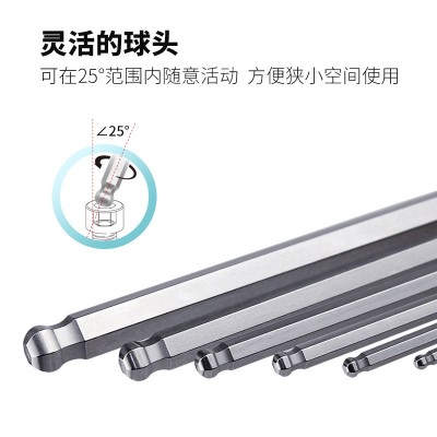 EIGHT百利日本进口特长球头六角扳手套装原装六角匙LHSTLS图4