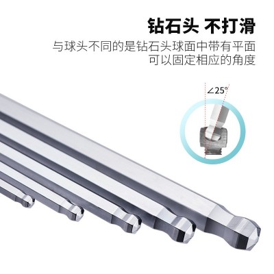 EIGHT百利日本进口特长球头六角扳手套装原装六角匙LHSTLS图3