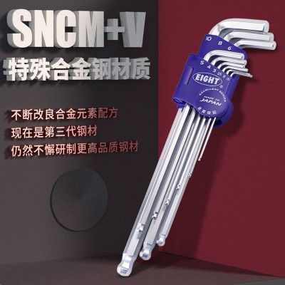 EIGHT百利日本进口特长球头六角扳手套装原装六角匙LHSTLS图2