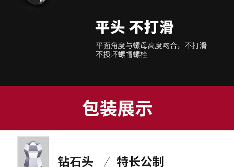 详情_16.jpg