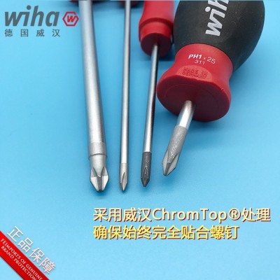 德国威汉wiha 十字螺丝刀螺丝批带磁性改锥311螺丝起子PH0 1 PH2图3