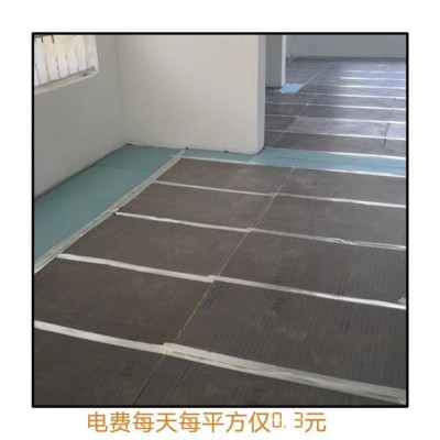 石墨烯地暖砖发热瓷砖节能环保电采暖煤改电推广品牌图3