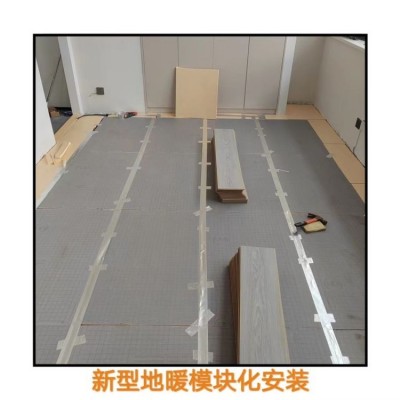 石墨烯采暖全屋定制品牌厂家自建房地暖安装成本耗电费用图4