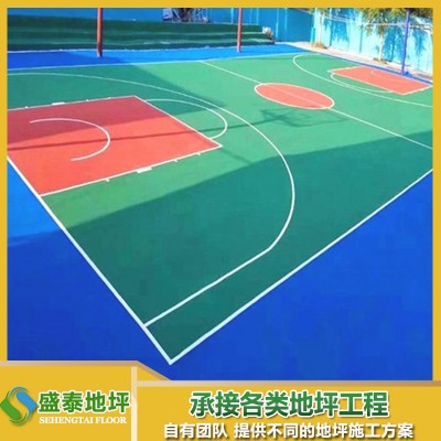 盛泰 篮球场幼儿园防滑环氧耐磨地坪漆施工 地面工程 包工包料
