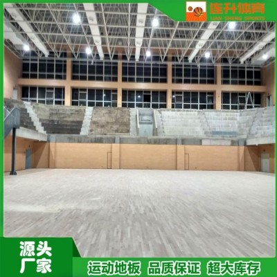 连升体育 球场运动木地板 比赛专用体育馆实木地板工厂图2