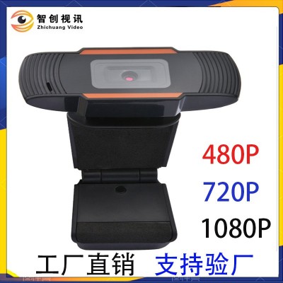 视频摄像头1080P网络通话摄像头免驱动会议直播1080P电脑摄像头图5