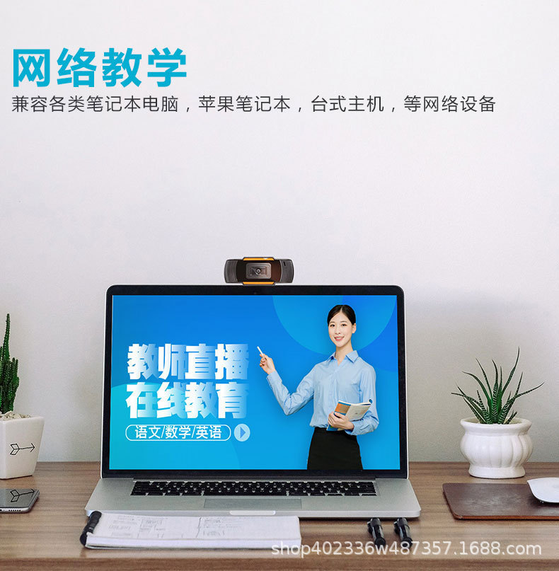 大罗技