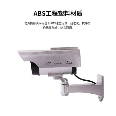 跨境新品太阳能摄像头仿真监控户外虚拟枪式模型以假乱真假监控器图2