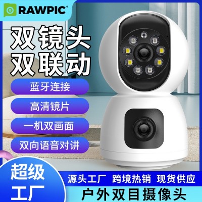 双目摄像头家用远程夜视高清家用老人婴儿监视器通话监控摇头机摄图4