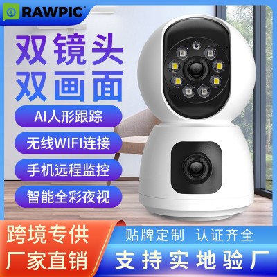 双目摄像头家用远程夜视高清家用老人婴儿监视器通话监控摇头机摄图2