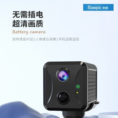 摄像头无线wifi可连手机远程家用360无死角摄影监控器高清免插电