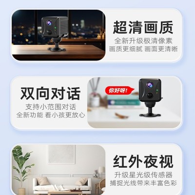 摄像头无线wifi可连手机远程家用360无死角摄影监控器高清免插电图3