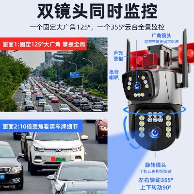 户外高清无网4G家用监控摄像头 室外防水WiFi网线手机远程摄像头图5