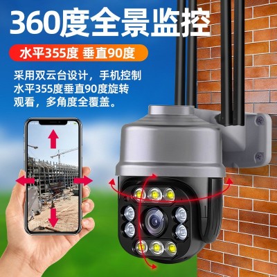 无线监控器家用监控摄像头360度远程手机室外夜视高清全 彩户外图2