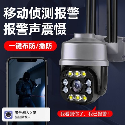 无线监控器家用监控摄像头360度远程手机室外夜视高清全 彩户外图3