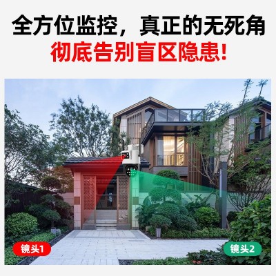 双目无线监控摄像头家用双画面监控器远程手机360户外夜 视高清图2