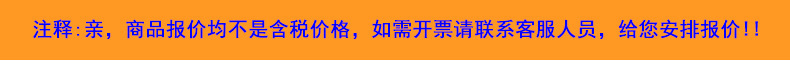 报价注释