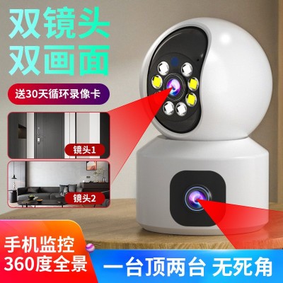 双目摄像头高清家用远程手机wifi无线360度旋转带双向语音夜视全图4