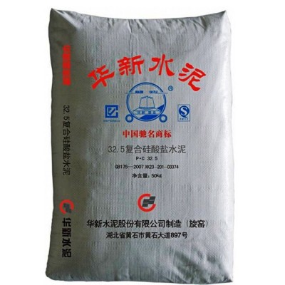 华新水泥厂家直销M32.5 PC42.5 PO42.5 湖南湘潭鑫鼎力 现货批发图5
