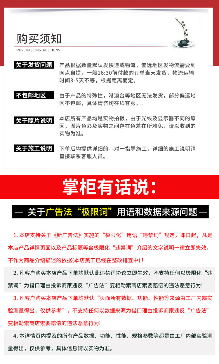 详情页_10.jpg
