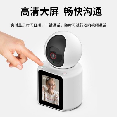 一键视频通话360度监控无线wifi手机远程看家双向可视家用摄像头图3