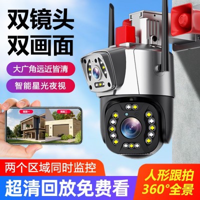 高清夜视变焦监控室外报警对讲无线wifi监控批发双镜头监控摄像头图2