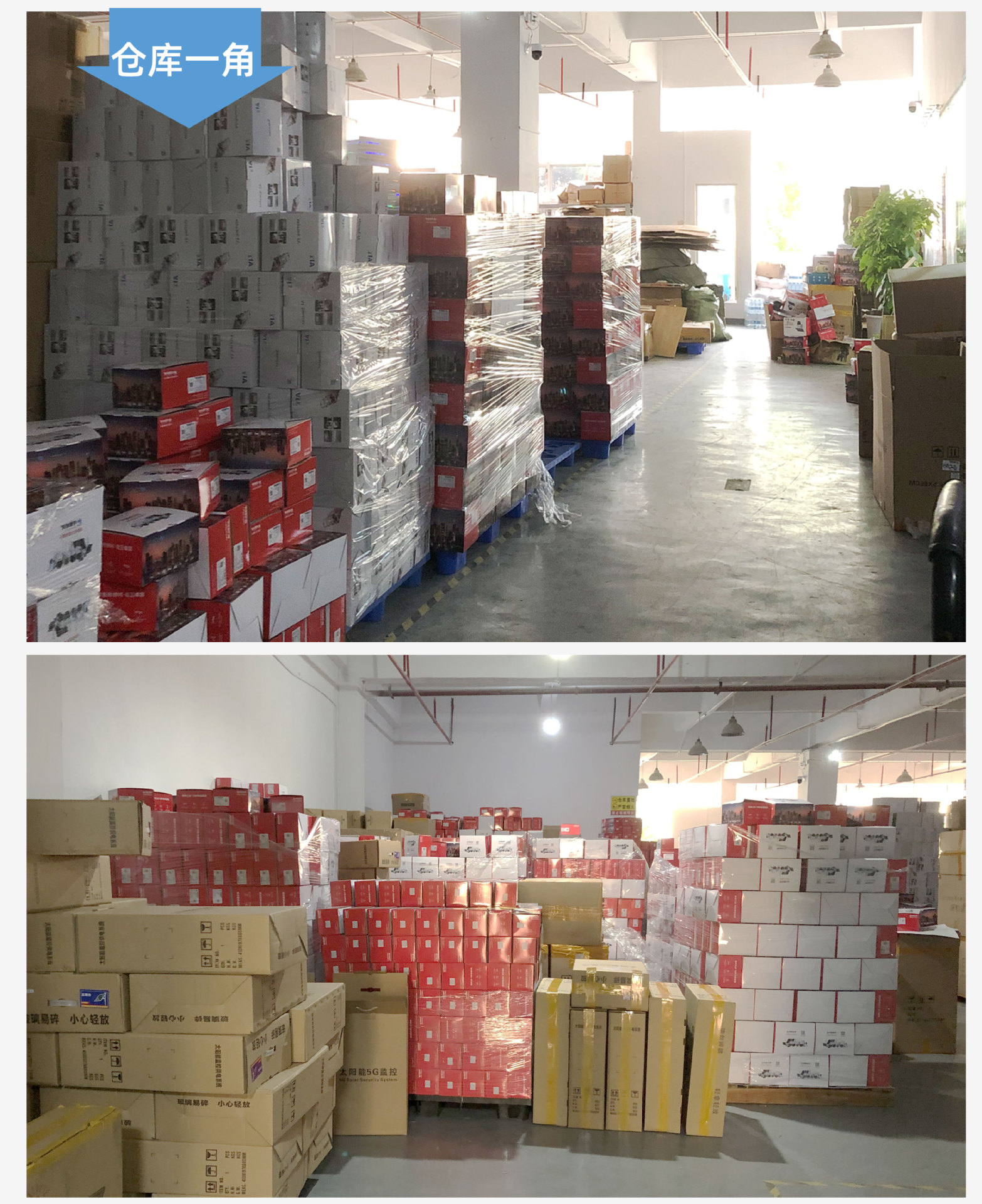 0713001(太阳能摄像头）_07.jpg
