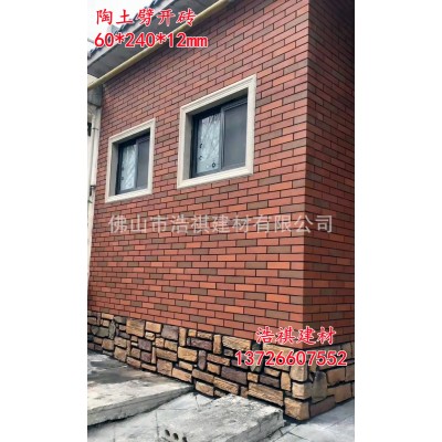 工厂直供佛山陶土砖片 60×240红色平面劈开砖 彩色仿古装饰砖片图4