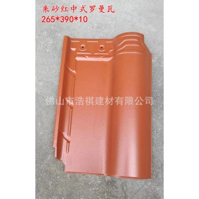 批发佛山罗曼瓦 九方红色琉璃瓦单波瓦缺角瓦 高档别墅屋面瓷瓦片图2