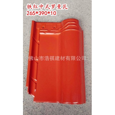 批发佛山罗曼瓦 九方红色琉璃瓦单波瓦缺角瓦 高档别墅屋面瓷瓦片图4