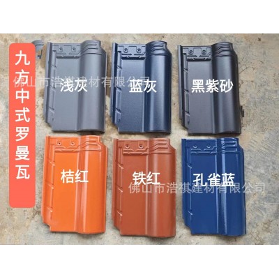 批发佛山罗曼瓦 九方红色琉璃瓦单波瓦缺角瓦 高档别墅屋面瓷瓦片图3