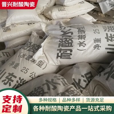 供应批发耐酸水泥 耐酸水泥 水玻璃型耐酸水泥量大从优图3