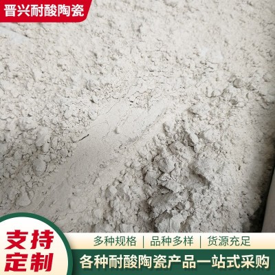 供应批发耐酸水泥 耐酸水泥 水玻璃型耐酸水泥量大从优图2