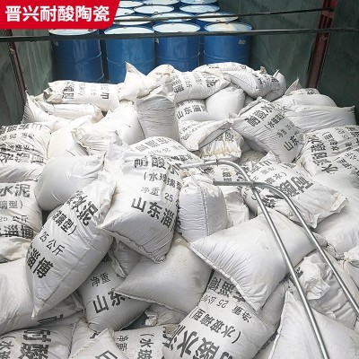 供应批发耐酸水泥 耐酸水泥 水玻璃型耐酸水泥量大从优图4