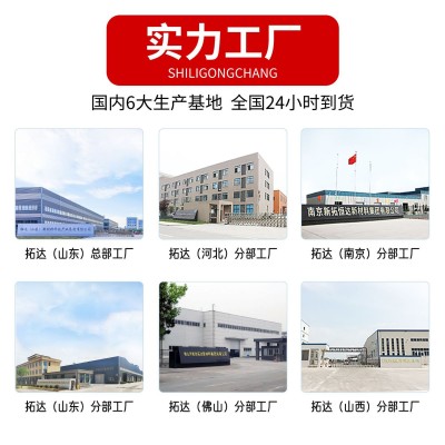 厂家直供灌浆料C40C60C80C100高强无收缩灌浆料设备 基础二次灌浆图4