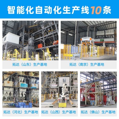 厂家直供灌浆料C40C60C80C100高强无收缩灌浆料设备 基础二次灌浆图5