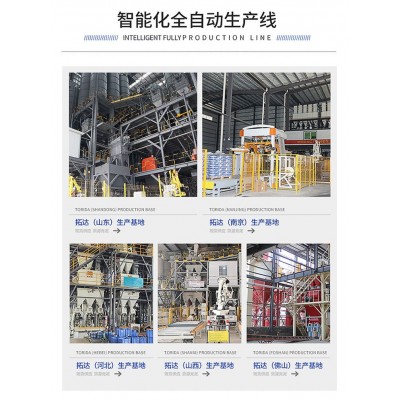 聚合物防水砂浆防腐抗裂砂浆抗渗抹面聚合物水泥防水砂浆图3