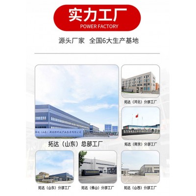 聚合物防水砂浆防腐抗裂砂浆抗渗抹面聚合物水泥防水砂浆图2