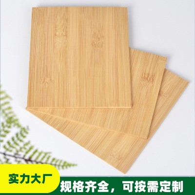 竹家具板材平压板单层板竹本色楠竹板可做工艺品工厂源头批发竹板