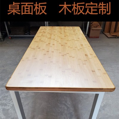 楠竹木板桌板大桌面板台面板置物板书桌餐桌吧台衣柜雕刻diy搁板图3